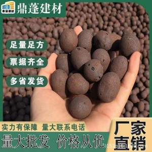 厂家批发陶粒卫生间陶粒回填高强填充建筑工地找平陶粒轻质