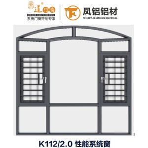 凤铝112系列2.0厚性能系统窗别墅平开窗封阳台自建房断桥平开窗