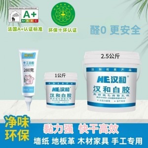 新款手工白乳胶diy手工制作白胶家具修复拼板木工胶幼儿园乳白胶